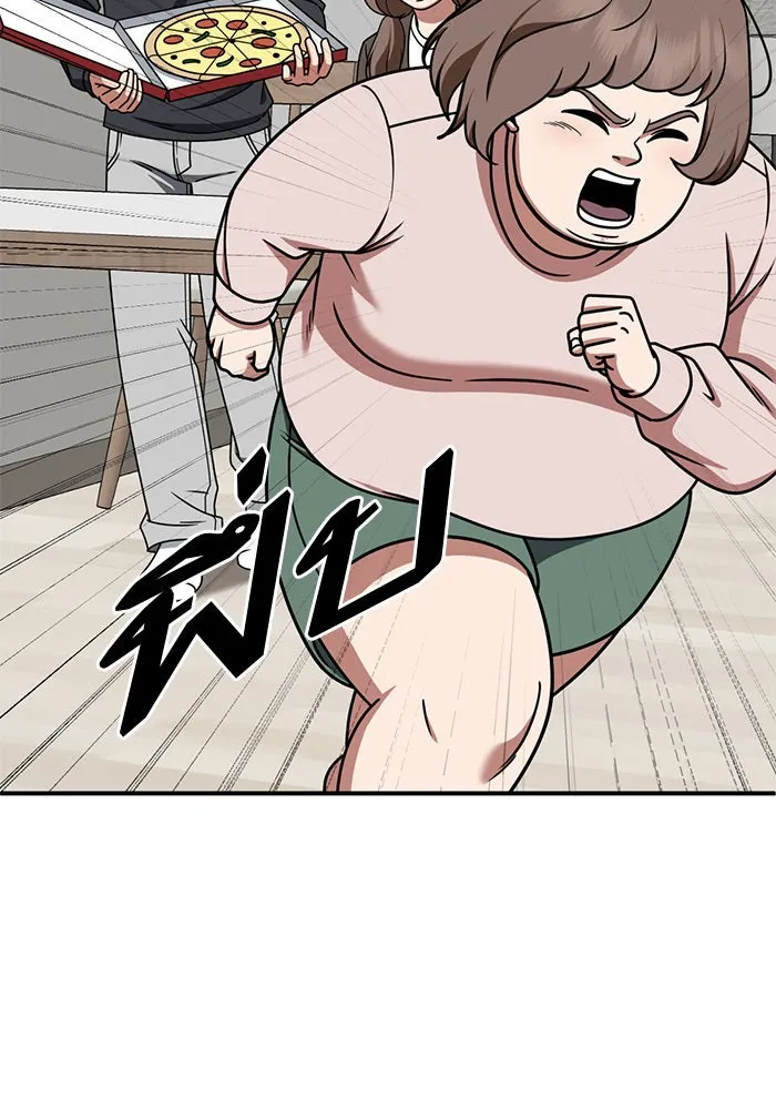 ช่วยเปลี่ยนฉันที ตอนที่ 262. ซีซัน 2 รูปที่ 50