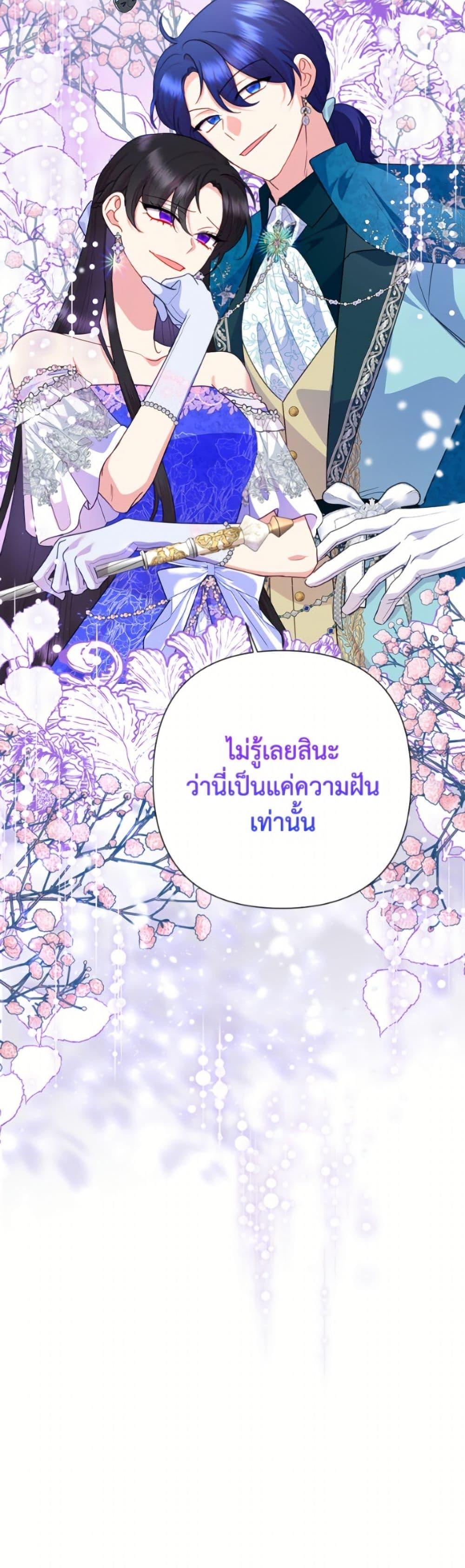 Manga-lc-com อ่านมังงะ อ่านการ์ตูน ออนไลน์ ฟรี Today the Villainess Has Fun Again ตอนที่ 1 2 3 4 5 6 7 8 9 10 11 12 13 14 ฟรี ไม่มีโฆษณา Manga-lc - อ่าน มังงะ อ่าน การ์ตูน ออนไลน์ อ่านมังงะ ฟรี