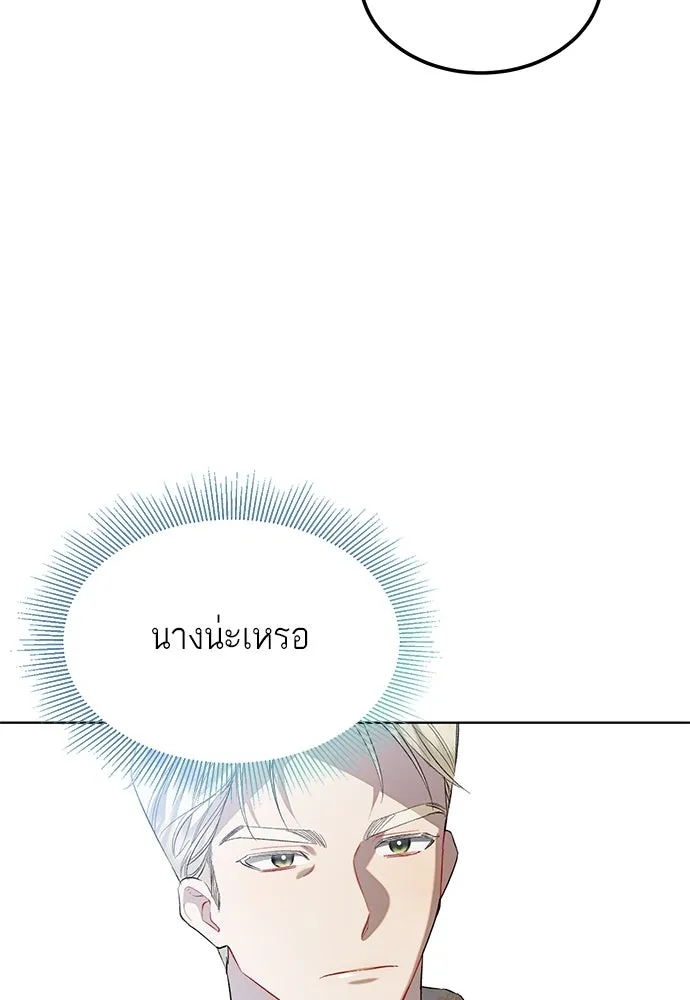 บุปผาลบคมดาบ ตอนที่ 36 รูปที่ 19