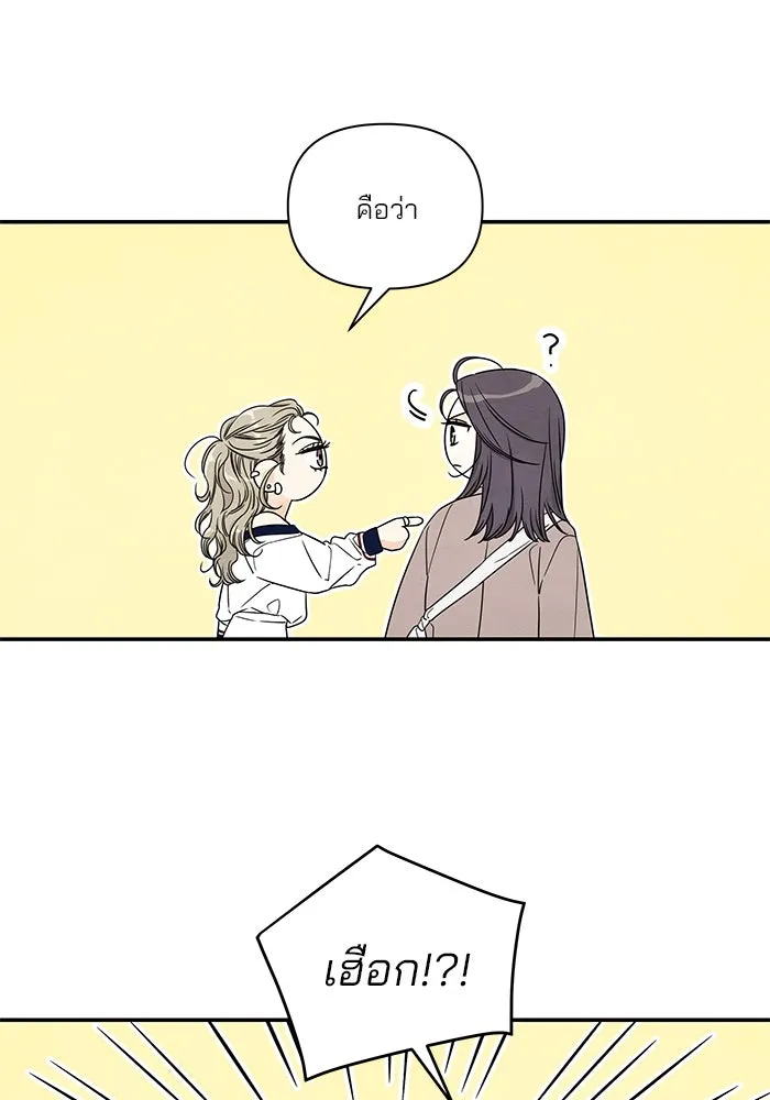 ปุลโซราได้เวลาดัง ตอนที่ 11 รูปที่ 25