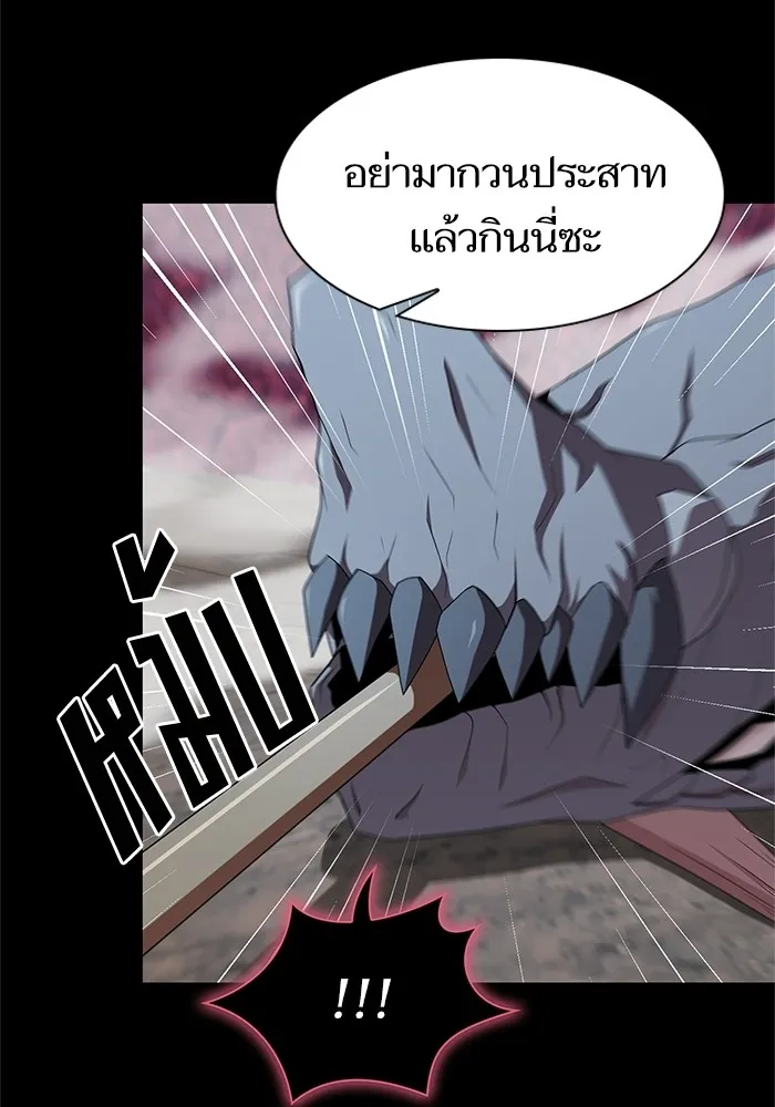 ผู้เล่นขั้นเทพแห่งหอคอยฝึกสอน ตอนที่ 115 รูปที่ 17