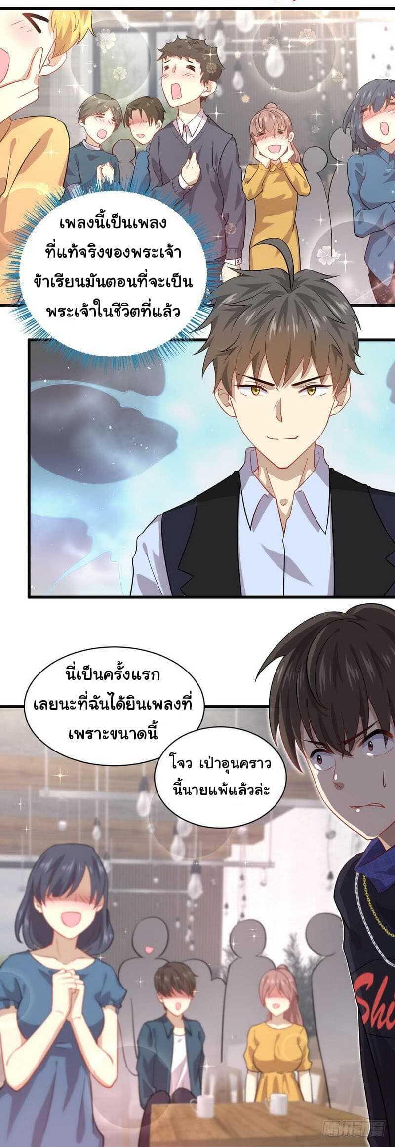 Manga-lc-com อ่านมังงะ อ่านการ์ตูน ออนไลน์ ฟรี Immortal Swordsman in the Reverse World ตอนที่ 1 2 3 4 5 6 7 8 9 10 11 12 13 14 ฟรี ไม่มีโฆษณา Manga-lc - อ่าน มังงะ อ่าน การ์ตูน ออนไลน์ อ่านมังงะ ฟรี
