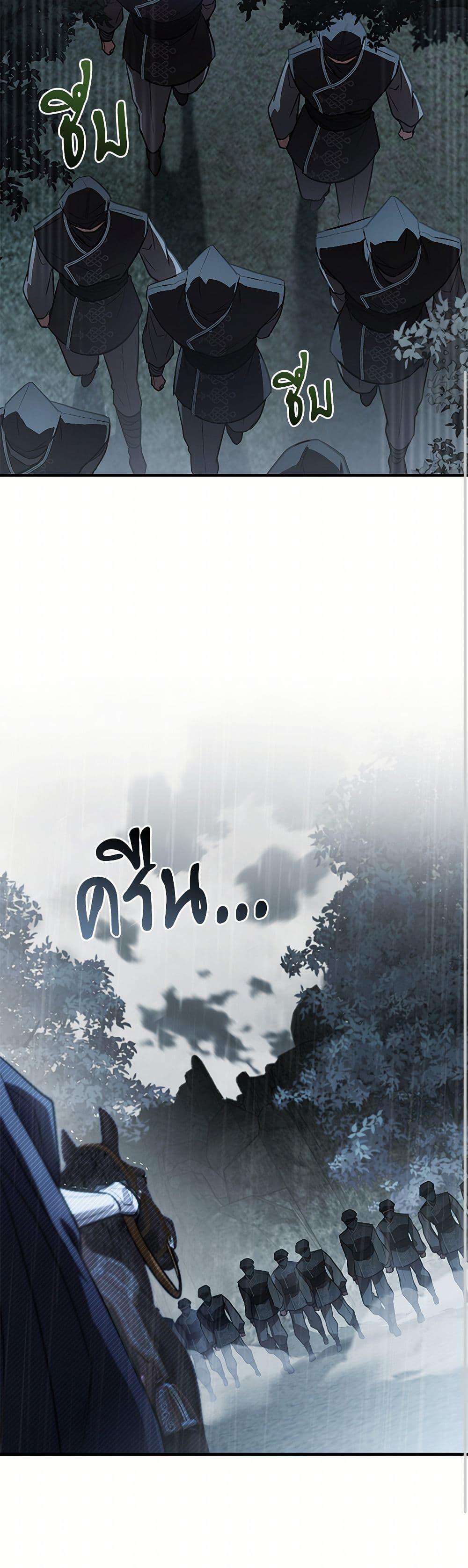 Manga-lc-com อ่านมังงะ อ่านการ์ตูน ออนไลน์ ฟรี The Night Without Shadows ตอนที่ 1 2 3 4 5 6 7 8 9 10 11 12 13 14 ฟรี ไม่มีโฆษณา Manga-lc - อ่าน มังงะ อ่าน การ์ตูน ออนไลน์ อ่านมังงะ ฟรี