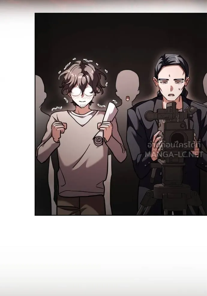 ออร่าดาราอัจฉริยะ ตอนที่ 43 รูปที่ 115