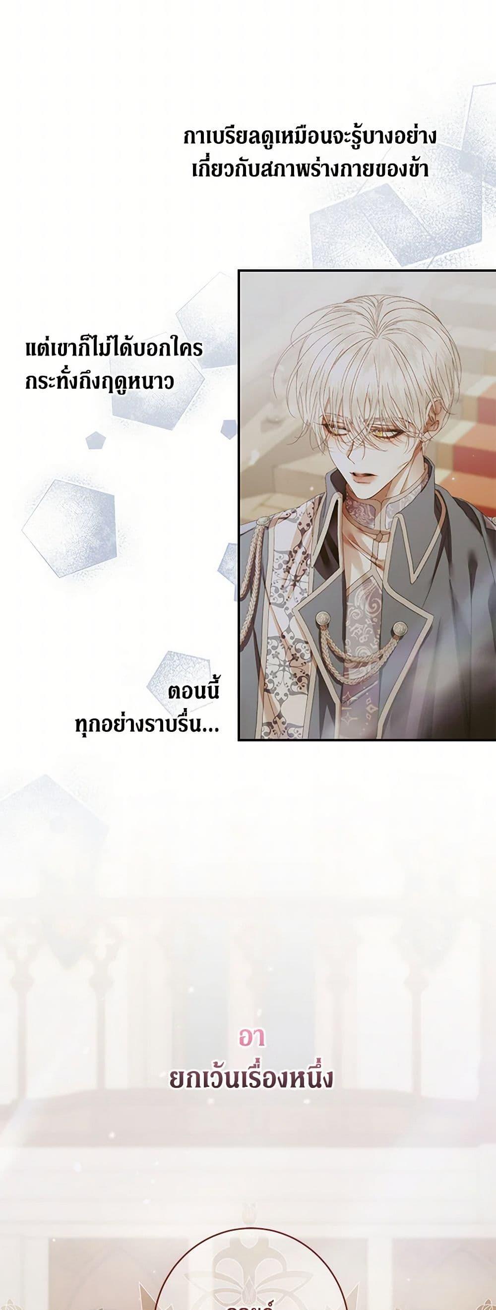 Manga-lc-com อ่านมังงะ อ่านการ์ตูน ออนไลน์ ฟรี Becoming The Villain’s Family ตอนที่ 1 2 3 4 5 6 7 8 9 10 11 12 13 14 ฟรี ไม่มีโฆษณา Manga-lc - อ่าน มังงะ อ่าน การ์ตูน ออนไลน์ อ่านมังงะ ฟรี