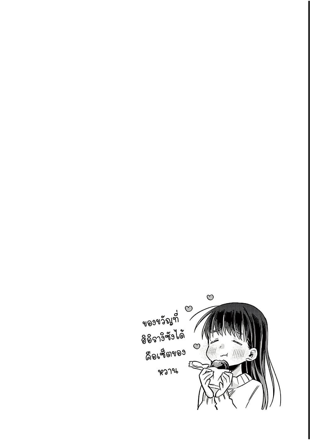 Manga-lc-com อ่านมังงะ อ่านการ์ตูน ออนไลน์ ฟรี Chotto Dake Nuke Chau Hiiragi-san ตอนที่ 1 2 3 4 5 6 7 8 9 10 11 12 13 14 ฟรี ไม่มีโฆษณา Manga-lc - อ่าน มังงะ อ่าน การ์ตูน ออนไลน์ อ่านมังงะ ฟรี