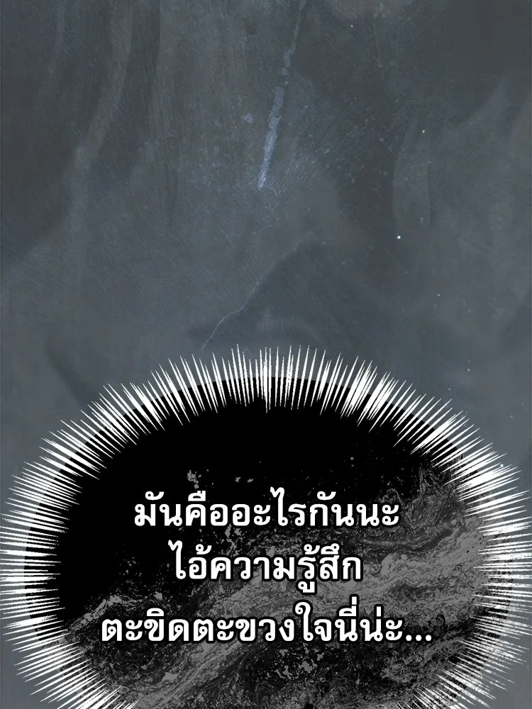 หยุดนะจอมมาร ฮีโร่ล้อมไว้หมดแล้ว ตอนที่ 32 ไม่มีอะไรจะเสียแล้ว! รูปที่ 107