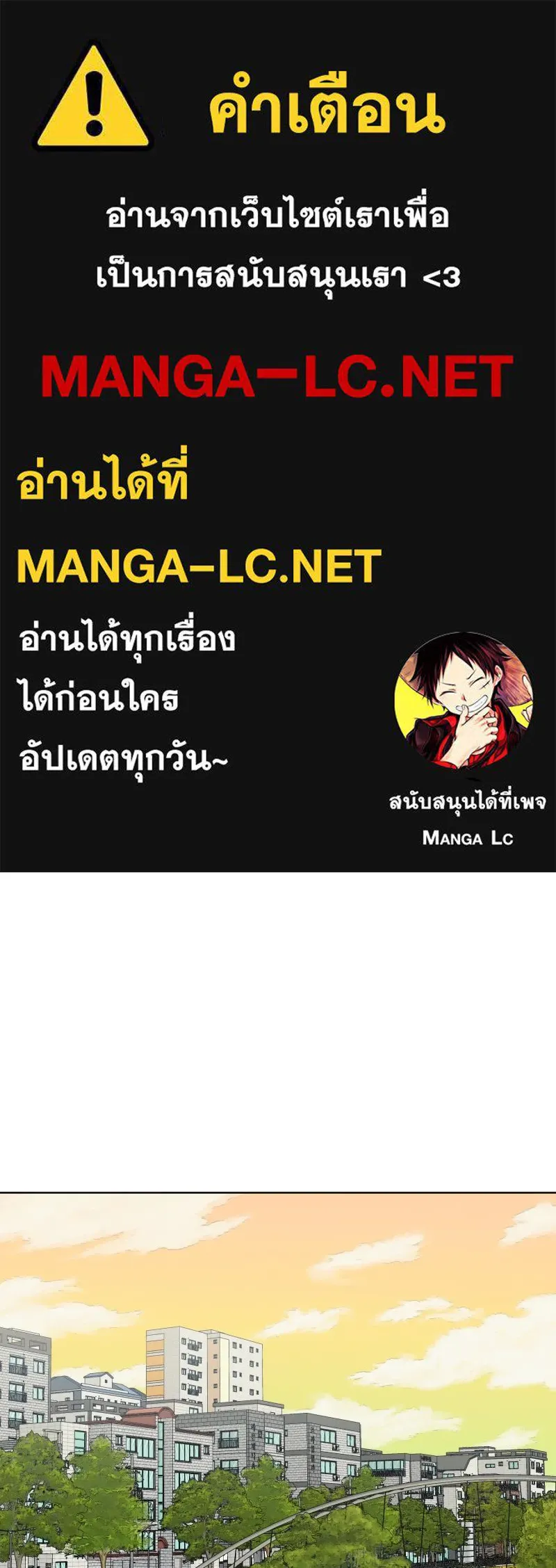รักนี้ไม่ต้องมีเซนส์ ตอนที่ 56 รูปที่ 1