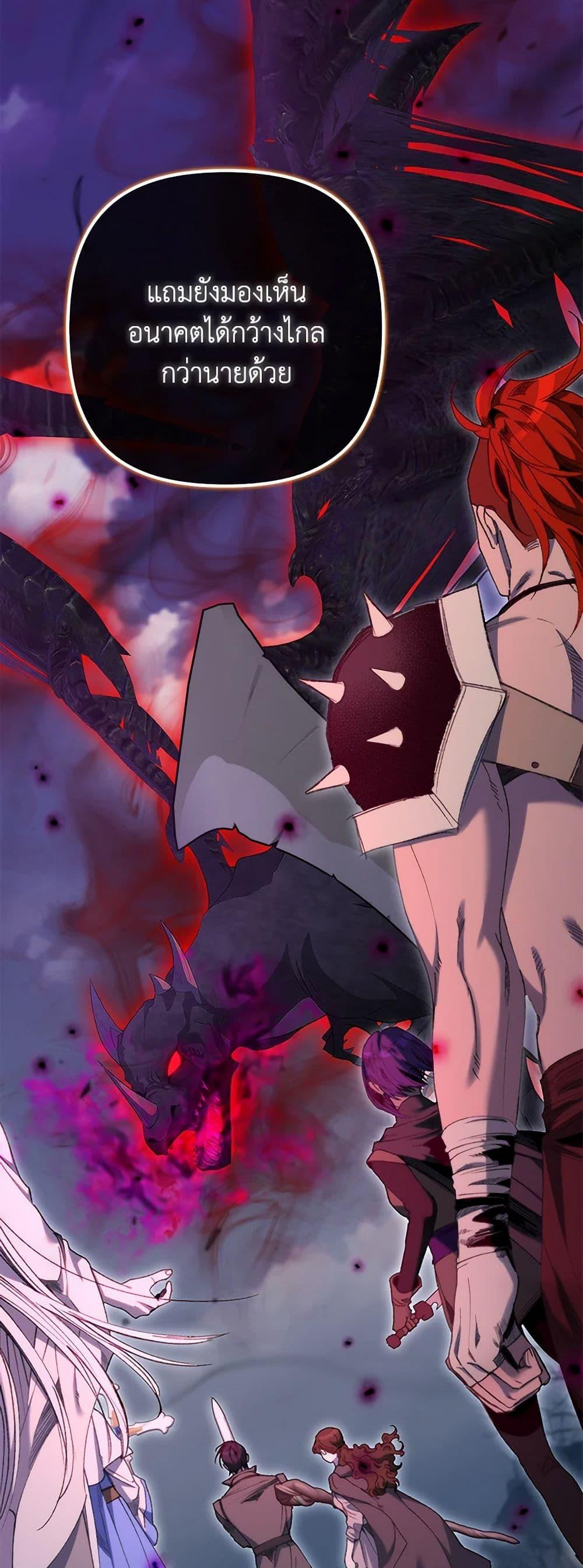 Manga-lc-com อ่านมังงะ อ่านการ์ตูน ออนไลน์ ฟรี I’m Dead, But the Hero Went Crazy ตอนที่ 1 2 3 4 5 6 7 8 9 10 11 12 13 14 ฟรี ไม่มีโฆษณา Manga-lc - อ่าน มังงะ อ่าน การ์ตูน ออนไลน์ อ่านมังงะ ฟรี