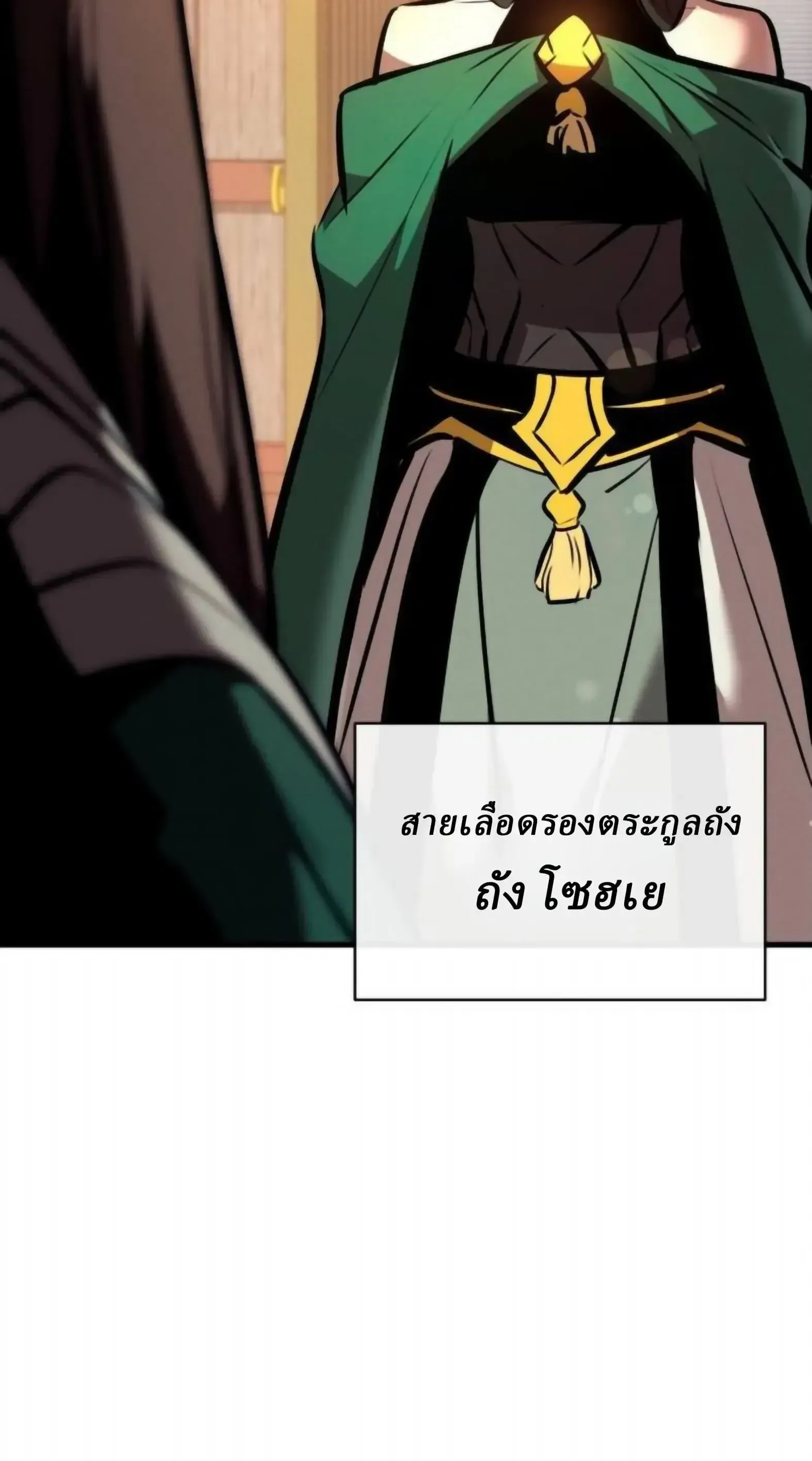 Rebirth of the Divine Demon การหวนค_นของมารสวรรค_ผ_พ_ช_ตใต_หล_า ตอนที่ ตอนที่ 33 รูปที่ 48