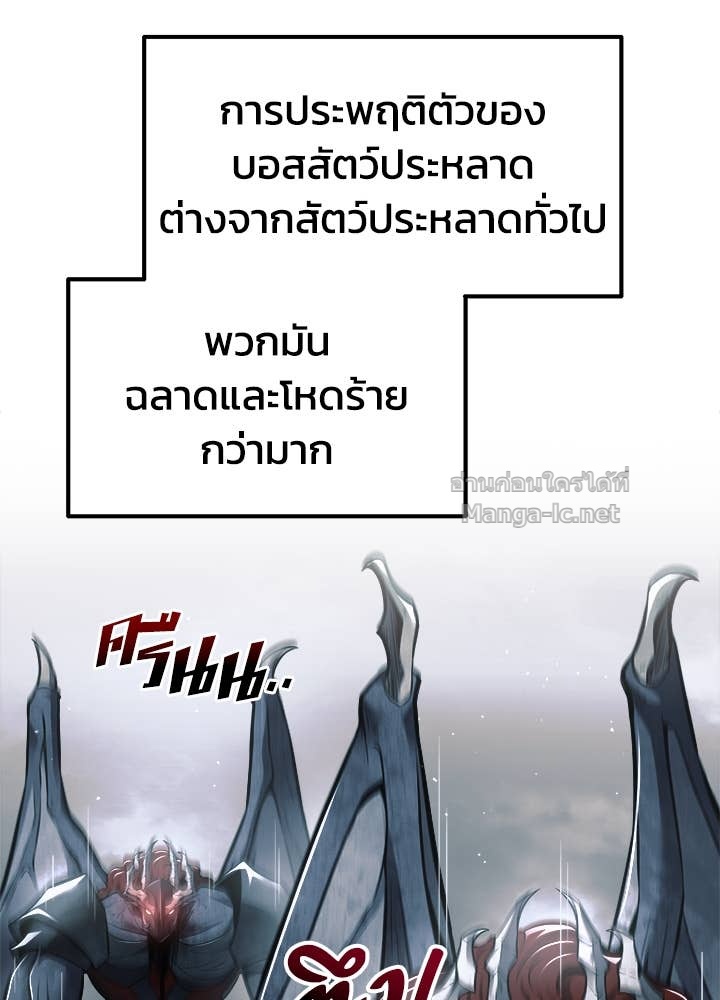 Doujin-Lc- อ่าน โดจิน มังฮวา เกาหลี ญี่ปุ่น จีน แปลไทย ผู้พิชิตเกมป้องกันฐาน ตอนที่ 1 2 3 4 5 6 7 8 9 10 11 12 13 14 ฟรี ไม่มีโฆษณา อ่าน โดจิน Manhwa เกาหลี ญี่ปุ่น จีน เรามีครบ คัดมาให้เน้นๆ โดจิน 18+ รับประกันความฟินโดย Doujin Lc