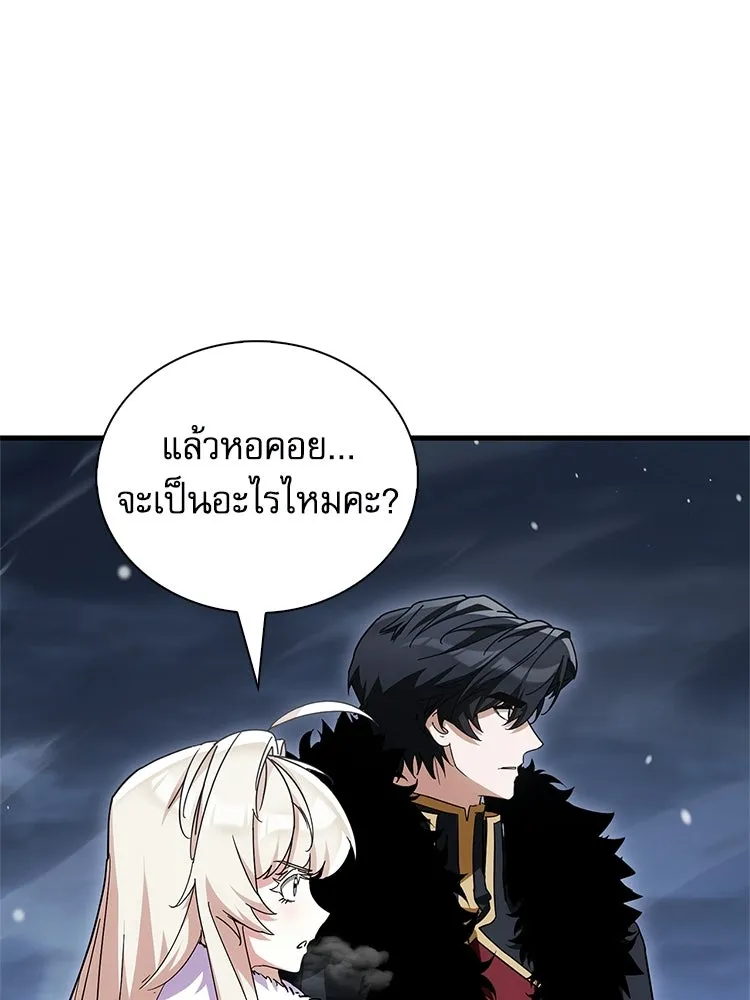 หยุดนะจอมมาร ฮีโร่ล้อมไว้หมดแล้ว ตอนที่ 26 วิธีสื่อสารของภูต รูปที่ 28