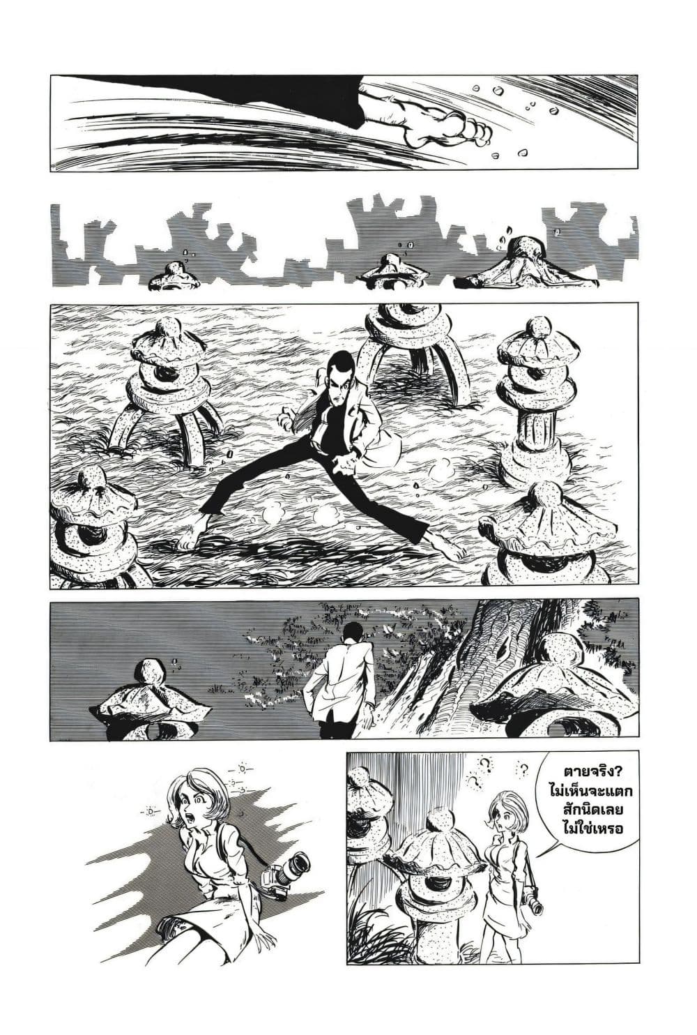Manga-lc-com อ่านมังงะ อ่านการ์ตูน ออนไลน์ ฟรี Lupin the third ตอนที่ 1 2 3 4 5 6 7 8 9 10 11 12 13 14 ฟรี ไม่มีโฆษณา Manga-lc - อ่าน มังงะ อ่าน การ์ตูน ออนไลน์ อ่านมังงะ ฟรี