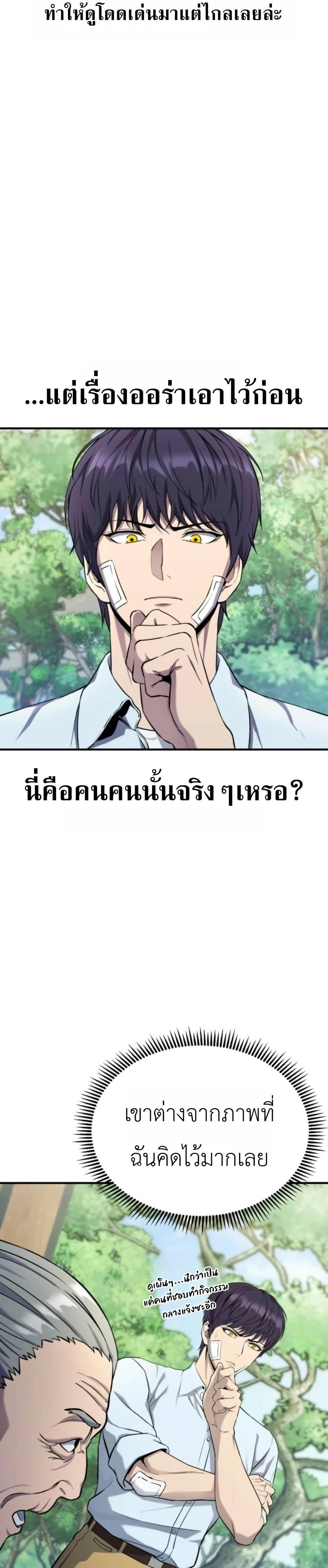 Manga-lc-com อ่านมังงะ อ่านการ์ตูน ออนไลน์ ฟรี National Power Level Labyrinth Designer ตอนที่ 1 2 3 4 5 6 7 8 9 10 11 12 13 14 ฟรี ไม่มีโฆษณา Manga-lc - อ่าน มังงะ อ่าน การ์ตูน ออนไลน์ อ่านมังงะ ฟรี