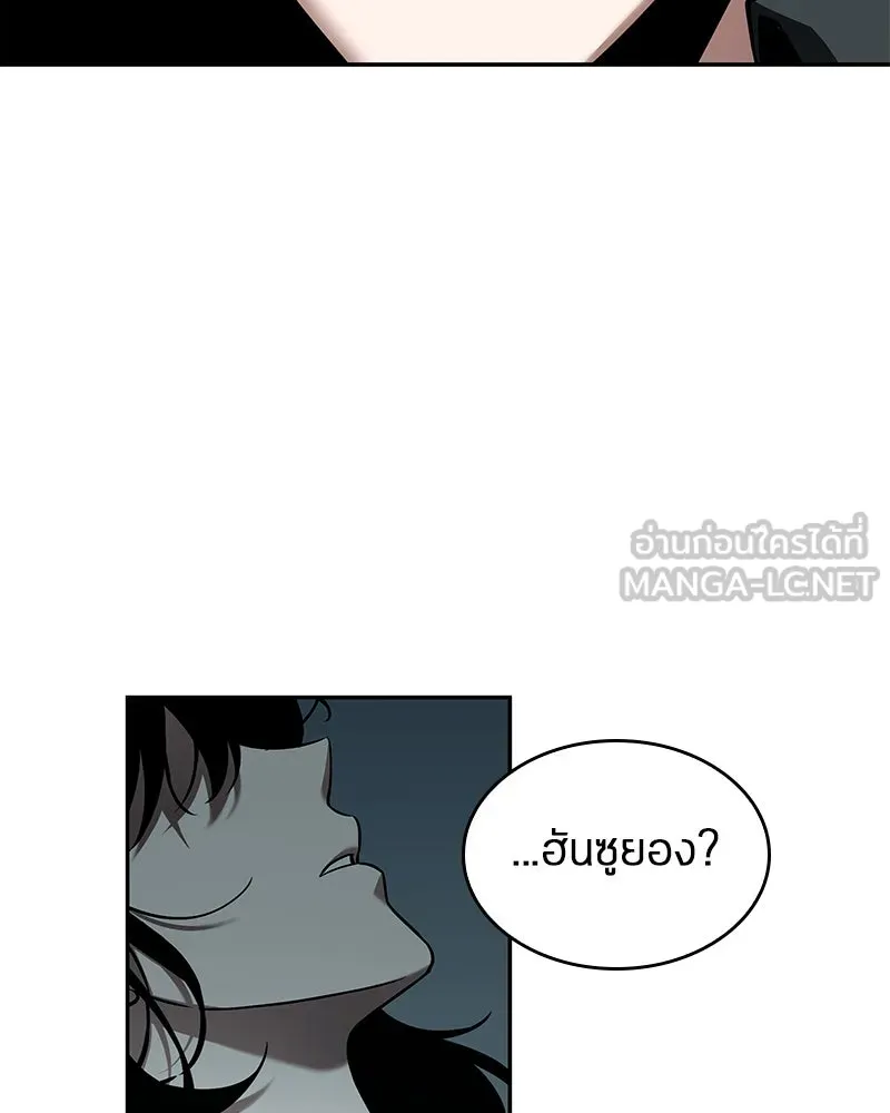 Omniscient Reader อ่านชะตาวันสิ้นโลก ตอนที่ 19 เอกลักษณ์ (6) รูปที่ 159