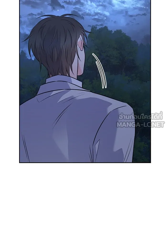 แด่ความเกลียดชัง ตอนที่ 55 รูปที่ 108