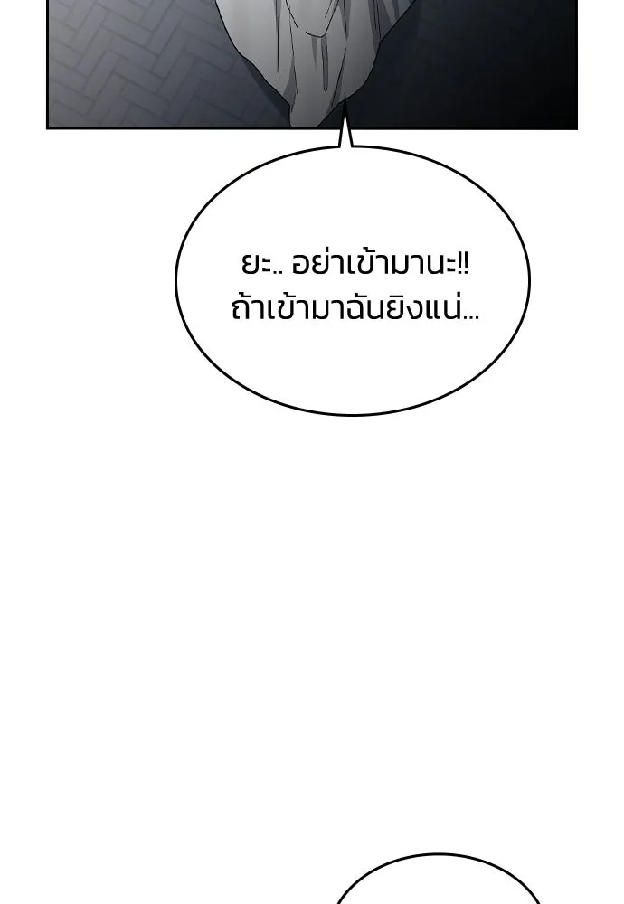 รักแล้วห้ามเลิก ตอนที่ 71 รูปที่ 137