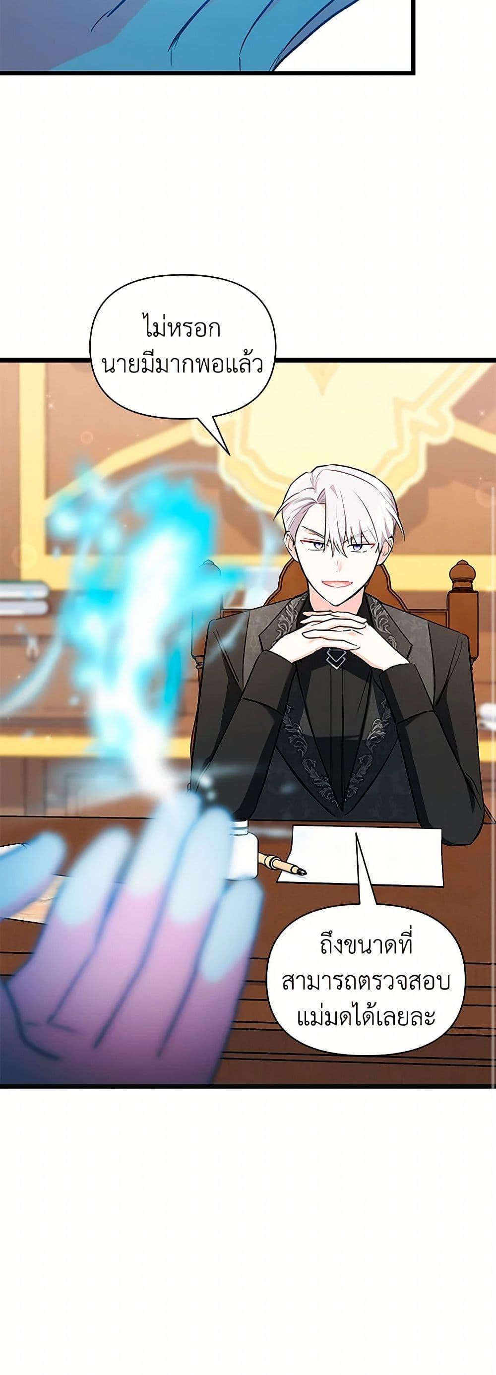 Manga-lc-com อ่านมังงะ อ่านการ์ตูน ออนไลน์ ฟรี Obsessed With Hazel the Sweet Witch ตอนที่ 1 2 3 4 5 6 7 8 9 10 11 12 13 14 ฟรี ไม่มีโฆษณา Manga-lc - อ่าน มังงะ อ่าน การ์ตูน ออนไลน์ อ่านมังงะ ฟรี