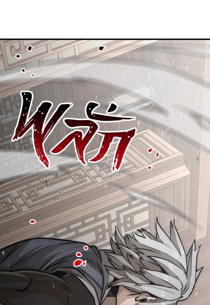 เส้นทางสู่เทพมาร ตอนที่ 22 รูปที่ 53