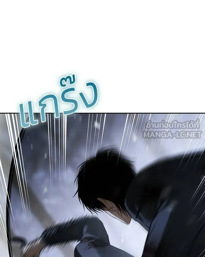Baek XX ตอนที่ 143 รูปที่ 47