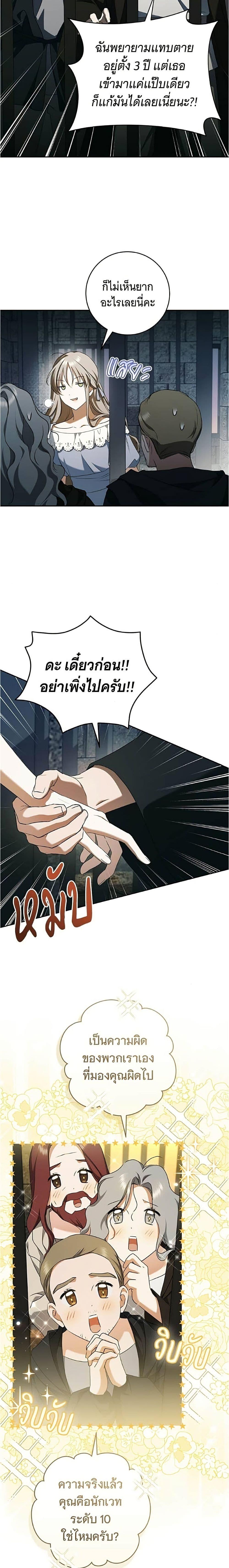 Manga-lc-com อ่านมังงะ อ่านการ์ตูน ออนไลน์ ฟรี All I Want is My Dream Home ตอนที่ 1 2 3 4 5 6 7 8 9 10 11 12 13 14 ฟรี ไม่มีโฆษณา Manga-lc - อ่าน มังงะ อ่าน การ์ตูน ออนไลน์ อ่านมังงะ ฟรี