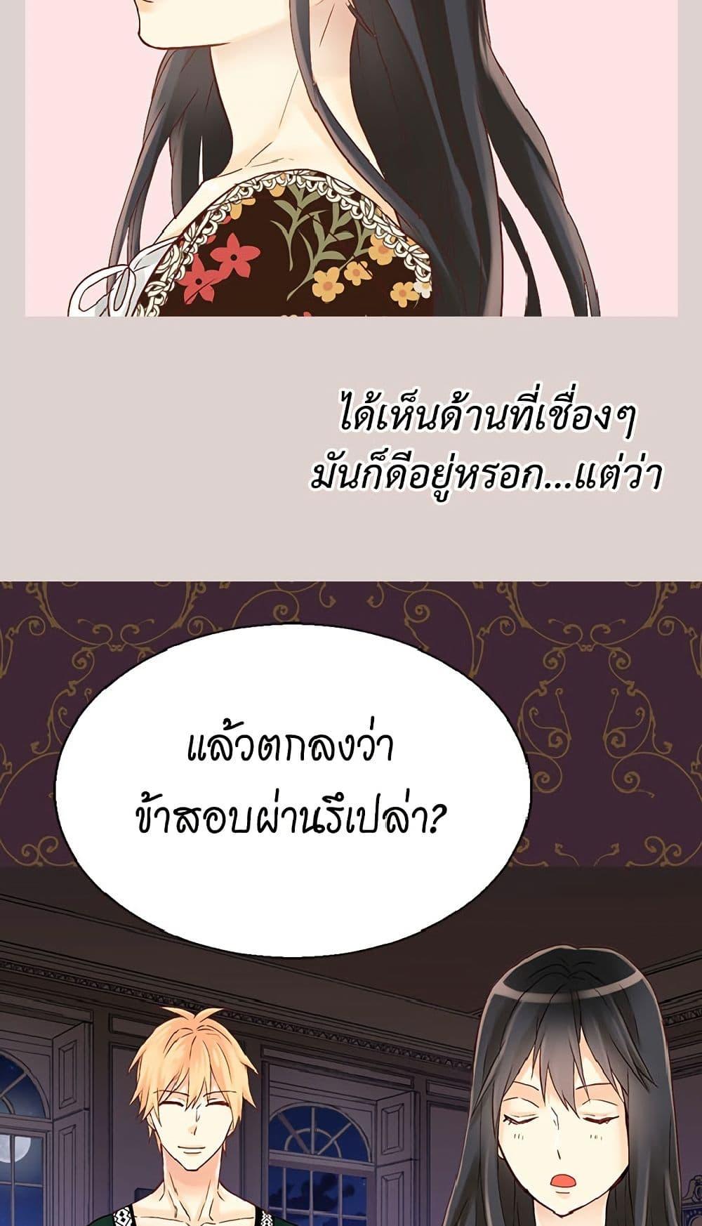 Manga-lc-com อ่านมังงะ อ่านการ์ตูน ออนไลน์ ฟรี Isekai Empress ตอนที่ 1 2 3 4 5 6 7 8 9 10 11 12 13 14 ฟรี ไม่มีโฆษณา Manga-lc - อ่าน มังงะ อ่าน การ์ตูน ออนไลน์ อ่านมังงะ ฟรี