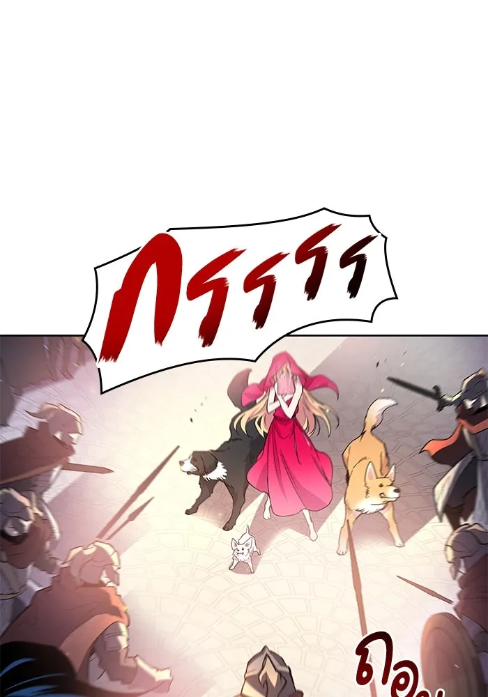 ฟิลเลียโรเซ่กับคำทำนายแห่งมงกุฎหนาม ตอนที่ 23 รูปที่ 92