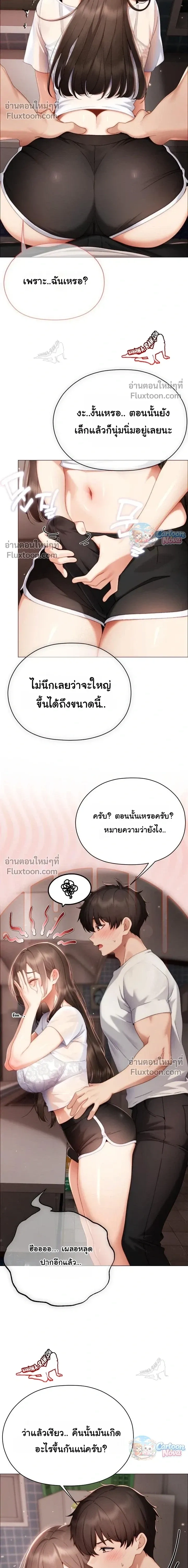 Doujin-Lc- อ่าน โดจิน มังฮวา เกาหลี ญี่ปุ่น จีน แปลไทย Little Miss Delinquent ตอนที่ 1 2 3 4 5 6 7 8 9 10 11 12 13 14 ฟรี ไม่มีโฆษณา อ่าน โดจิน Manhwa เกาหลี ญี่ปุ่น จีน เรามีครบ คัดมาให้เน้นๆ โดจิน 18+ รับประกันความฟินโดย  Doujin Lc
