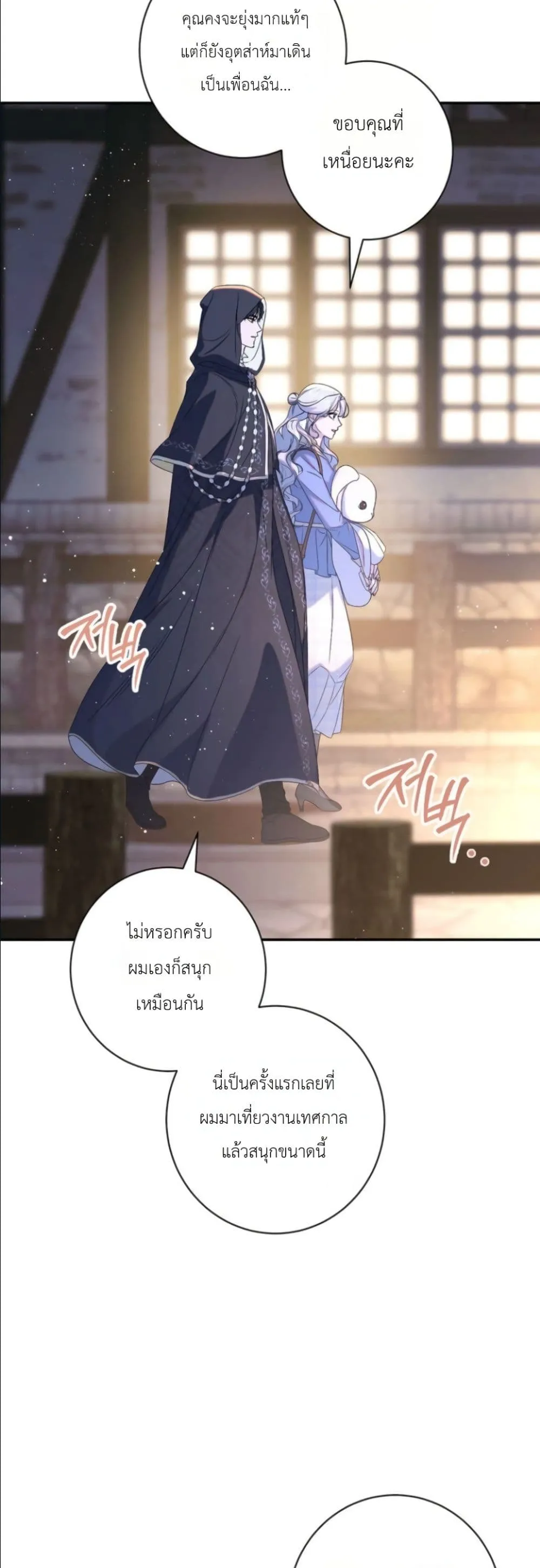 Manga-lc-com อ่านมังงะ อ่านการ์ตูน ออนไลน์ ฟรี Dating the Emperor in Secret, but I Don’t Know About It ตอนที่ 1 2 3 4 5 6 7 8 9 10 11 12 13 14 ฟรี ไม่มีโฆษณา Manga-lc - อ่าน มังงะ อ่าน การ์ตูน ออนไลน์ อ่านมังงะ ฟรี