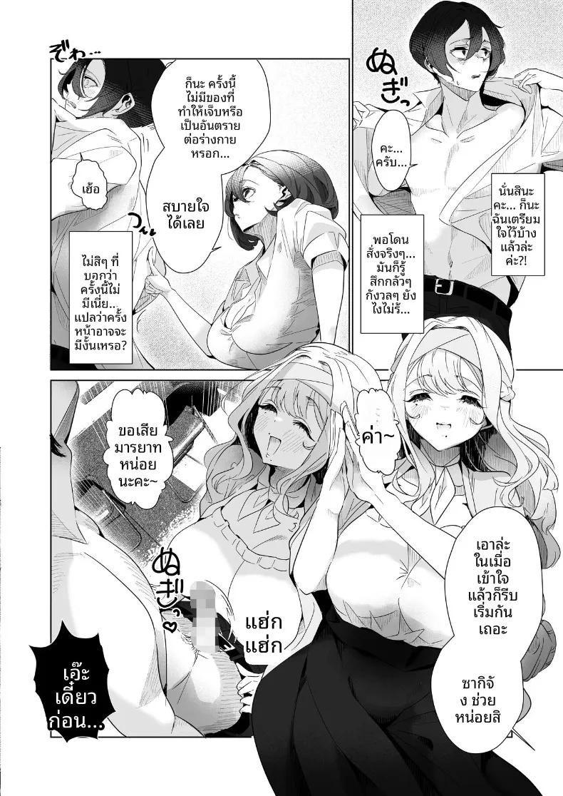 Doujin-Lc- อ่าน โดจิน มังฮวา เกาหลี ญี่ปุ่น จีน แปลไทย หน้าที่ผู้ทดสอบผลิตภัณฑ์ (Milk Sausage) ตอนที่ 1 2 3 4 5 6 7 8 9 10 11 12 13 14 ฟรี ไม่มีโฆษณา อ่าน โดจิน Manhwa เกาหลี ญี่ปุ่น จีน เรามีครบ คัดมาให้เน้นๆ โดจิน 18+ รับประกันความฟินโดย  Doujin Lc