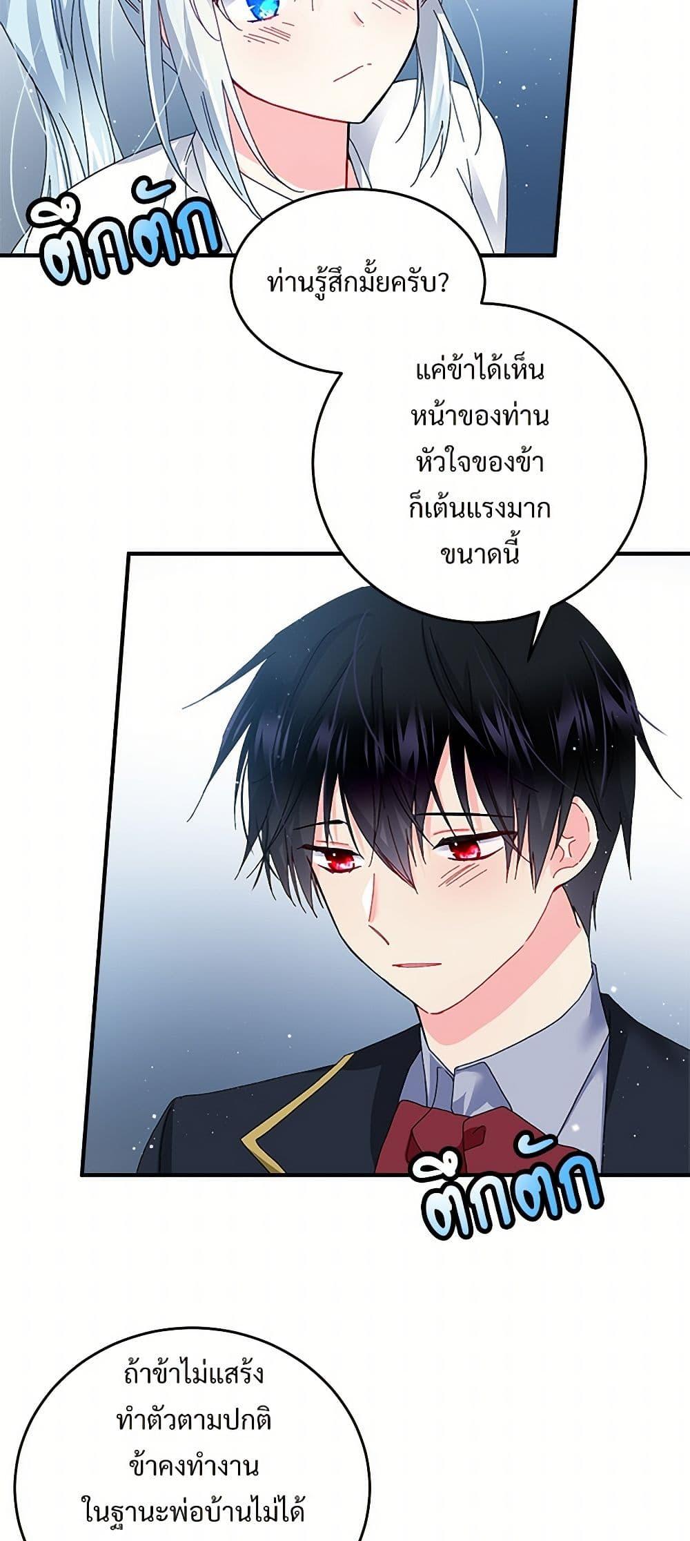Manga-lc-com อ่านมังงะ อ่านการ์ตูน ออนไลน์ ฟรี The Lady’s Butler ตอนที่ 1 2 3 4 5 6 7 8 9 10 11 12 13 14 ฟรี ไม่มีโฆษณา Manga-lc - อ่าน มังงะ อ่าน การ์ตูน ออนไลน์ อ่านมังงะ ฟรี