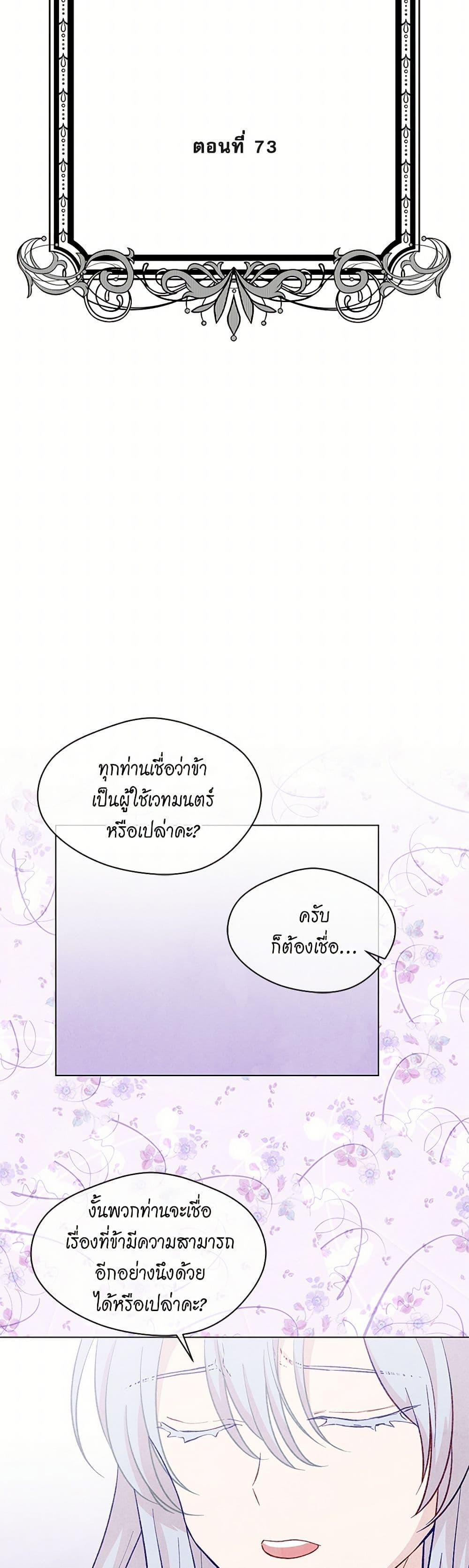 Manga-lc-com อ่านมังงะ อ่านการ์ตูน ออนไลน์ ฟรี Iris – The Lady and Her Smartphone ตอนที่ 1 2 3 4 5 6 7 8 9 10 11 12 13 14 ฟรี ไม่มีโฆษณา Manga-lc - อ่าน มังงะ อ่าน การ์ตูน ออนไลน์ อ่านมังงะ ฟรี