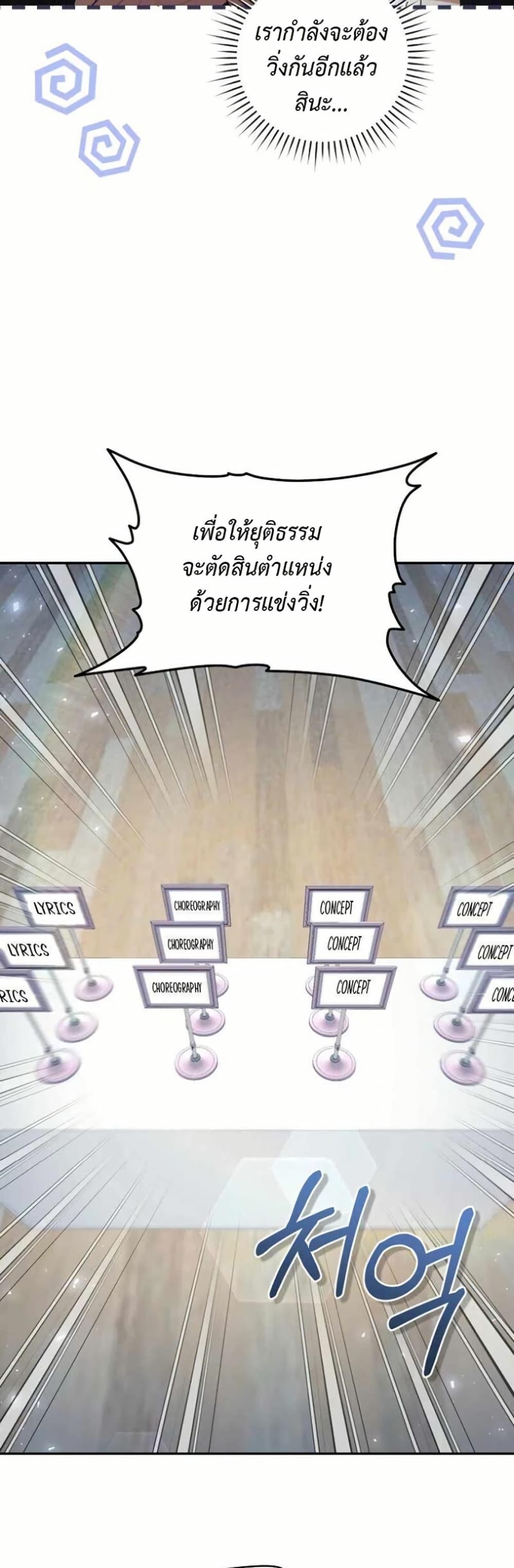 Manga-lc-com อ่านมังงะ อ่านการ์ตูน ออนไลน์ ฟรี I Became the Cursed Idol Leader ตอนที่ 1 2 3 4 5 6 7 8 9 10 11 12 13 14 ฟรี ไม่มีโฆษณา Manga-lc - อ่าน มังงะ อ่าน การ์ตูน ออนไลน์ อ่านมังงะ ฟรี