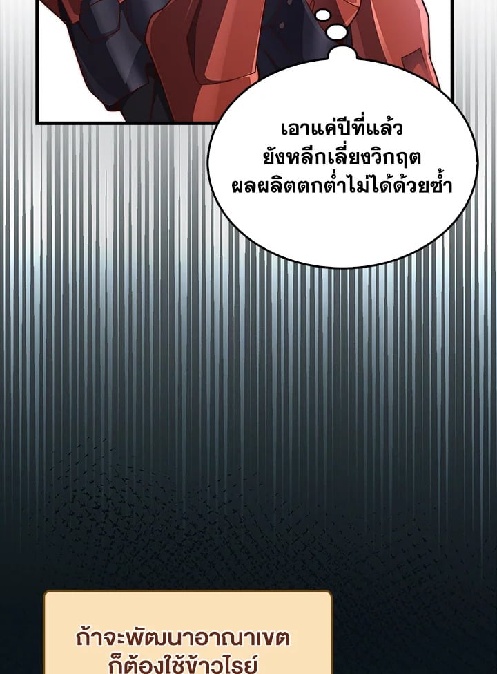 Manga-lc-com อ่านมังงะ อ่านการ์ตูน ออนไลน์ ฟรี The Lord of Coins ตอนที่ 1 2 3 4 5 6 7 8 9 10 11 12 13 14 ฟรี ไม่มีโฆษณา Manga-lc - อ่าน มังงะ อ่าน การ์ตูน ออนไลน์ อ่านมังงะ ฟรี