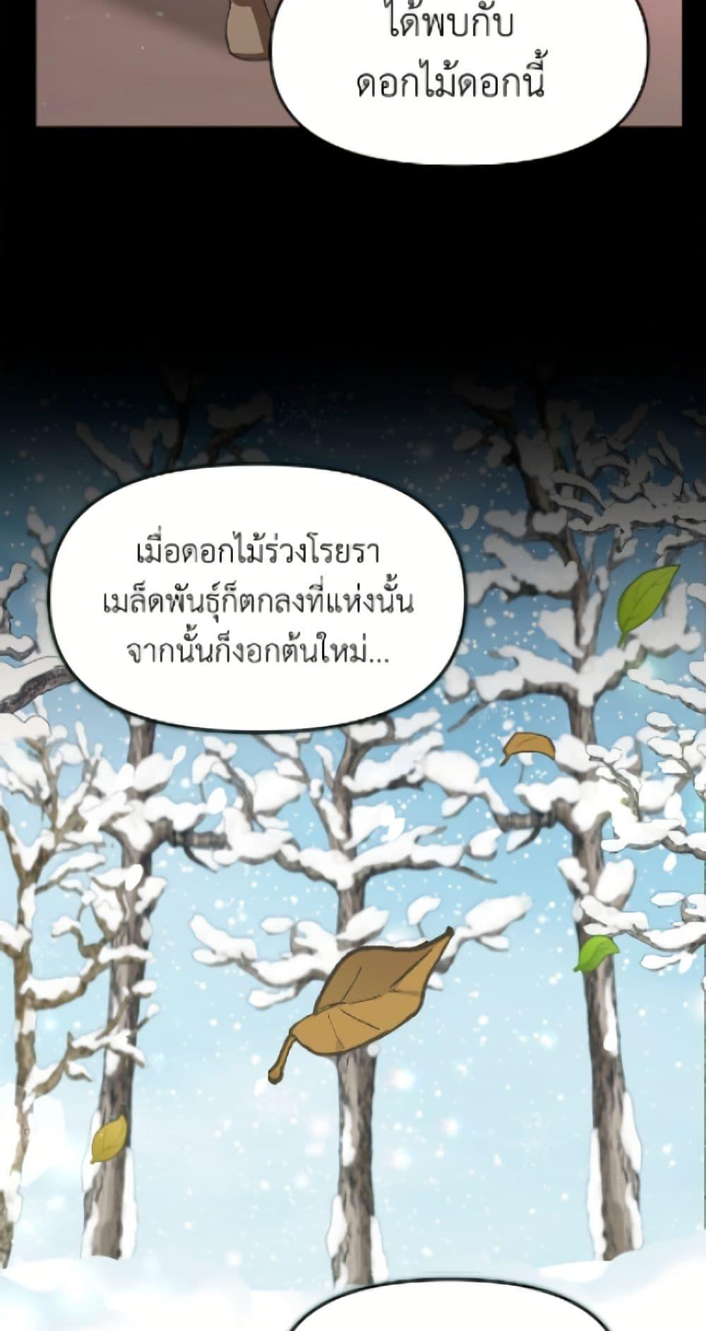 Manga-lc-com อ่านมังงะ อ่านการ์ตูน ออนไลน์ ฟรี I’d Rather Abandon You Than Be Abandoned ตอนที่ 1 2 3 4 5 6 7 8 9 10 11 12 13 14 ฟรี ไม่มีโฆษณา Manga-lc - อ่าน มังงะ อ่าน การ์ตูน ออนไลน์ อ่านมังงะ ฟรี