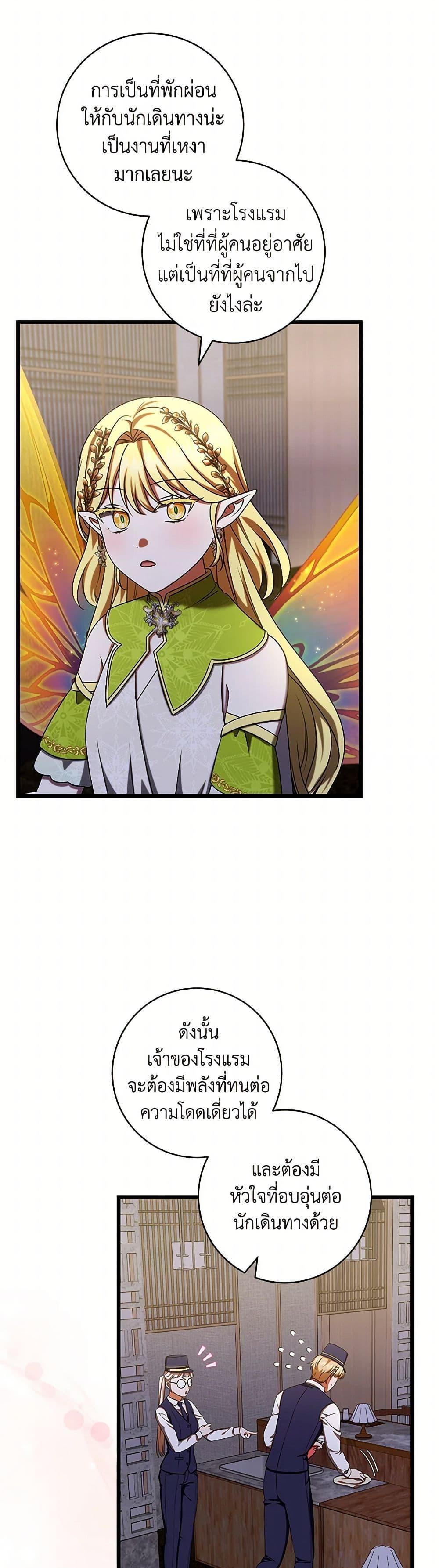 Manga-lc-com อ่านมังงะ อ่านการ์ตูน ออนไลน์ ฟรี Welcome to Dungeon Hotel ตอนที่ 1 2 3 4 5 6 7 8 9 10 11 12 13 14 ฟรี ไม่มีโฆษณา Manga-lc - อ่าน มังงะ อ่าน การ์ตูน ออนไลน์ อ่านมังงะ ฟรี