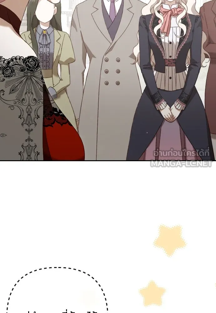 แด่ใจที่ไร้รัก ตอนที่ 17 รูปที่ 63