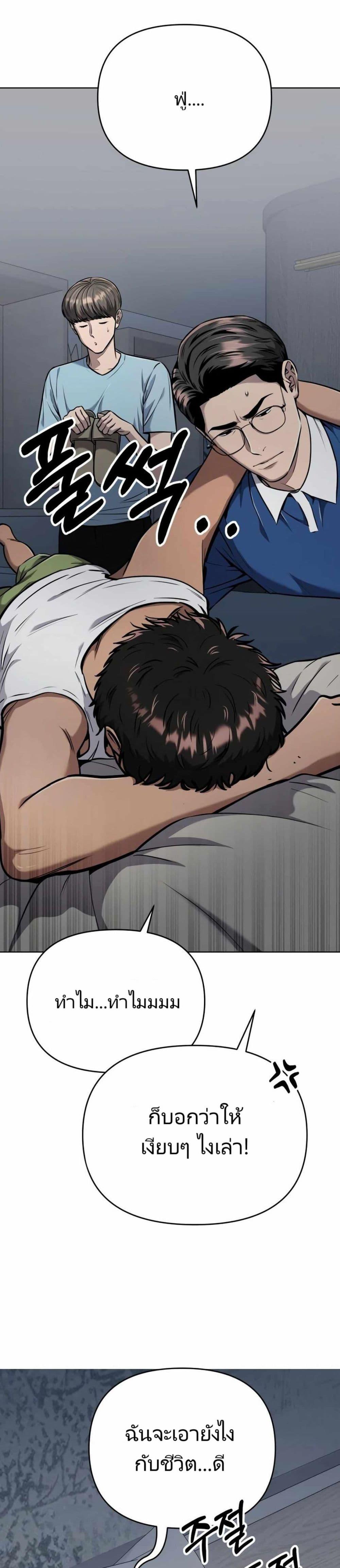 Manga-lc-com อ่านมังงะ อ่านการ์ตูน ออนไลน์ ฟรี New Employee Kim Chul-Soo ตอนที่ 1 2 3 4 5 6 7 8 9 10 11 12 13 14 ฟรี ไม่มีโฆษณา Manga-lc - อ่าน มังงะ อ่าน การ์ตูน ออนไลน์ อ่านมังงะ ฟรี