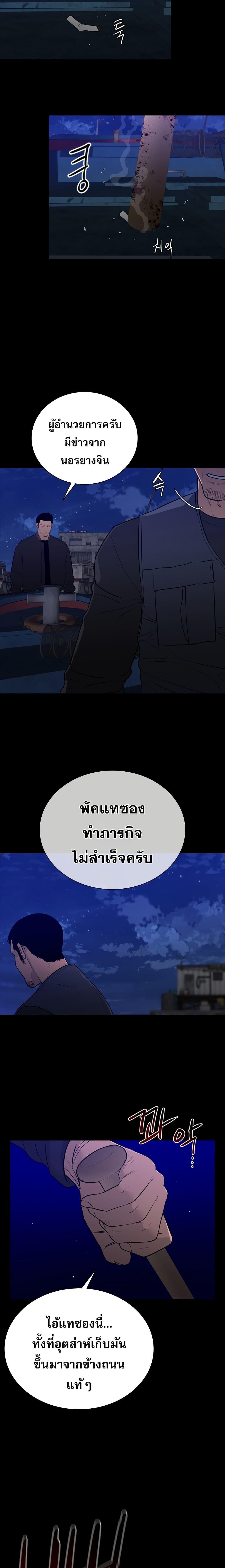 Manga-lc-com อ่านมังงะ อ่านการ์ตูน ออนไลน์ ฟรี VS ตอนที่ 1 2 3 4 5 6 7 8 9 10 11 12 13 14 ฟรี ไม่มีโฆษณา Manga-lc - อ่าน มังงะ อ่าน การ์ตูน ออนไลน์ อ่านมังงะ ฟรี