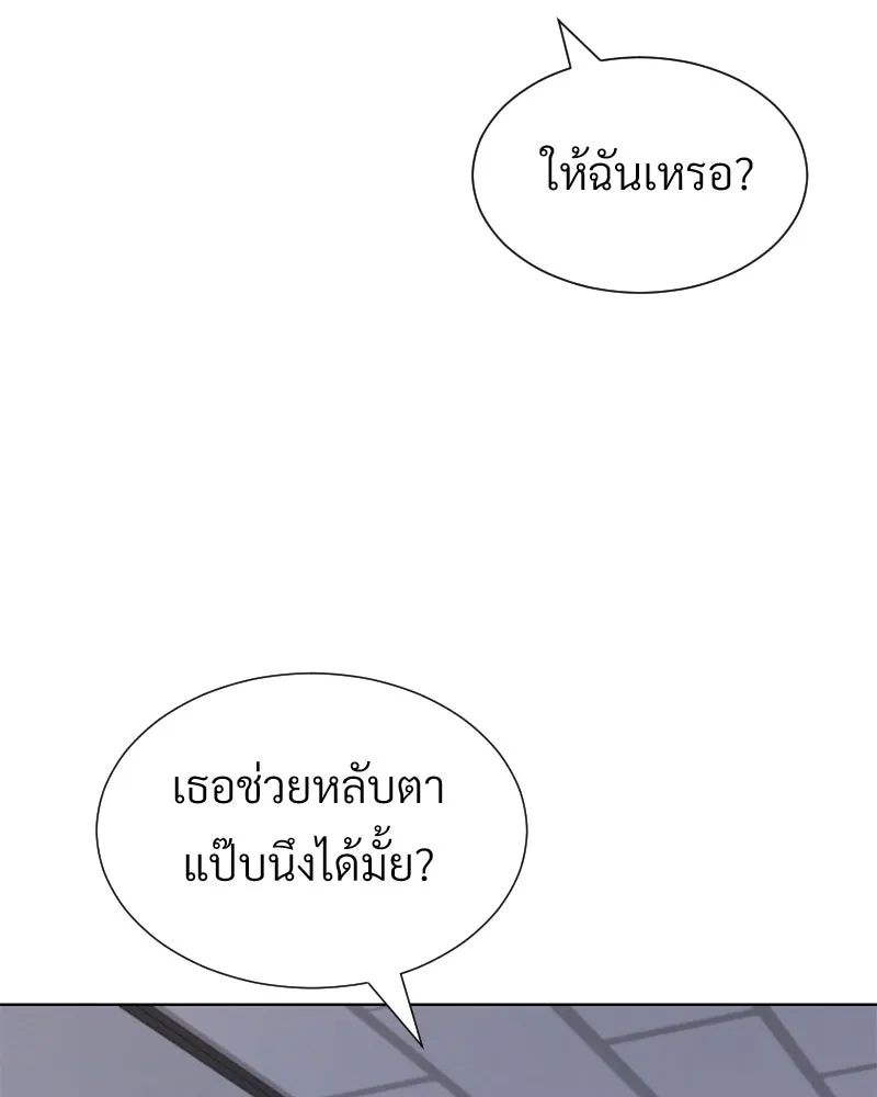 Level One Dreamersbrผู้ชนะรักนี้ต้องเป็น ตอนที่ 49 รูปที่ 95