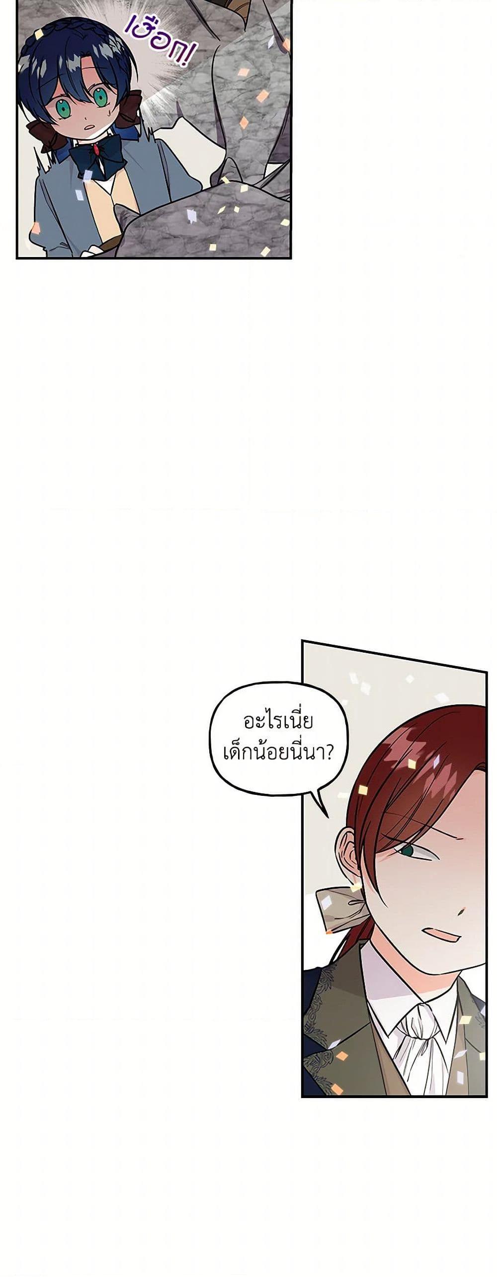 Manga-lc-com อ่านมังงะ อ่านการ์ตูน ออนไลน์ ฟรี Daughter of the Archmage ตอนที่ 1 2 3 4 5 6 7 8 9 10 11 12 13 14 ฟรี ไม่มีโฆษณา Manga-lc - อ่าน มังงะ อ่าน การ์ตูน ออนไลน์ อ่านมังงะ ฟรี