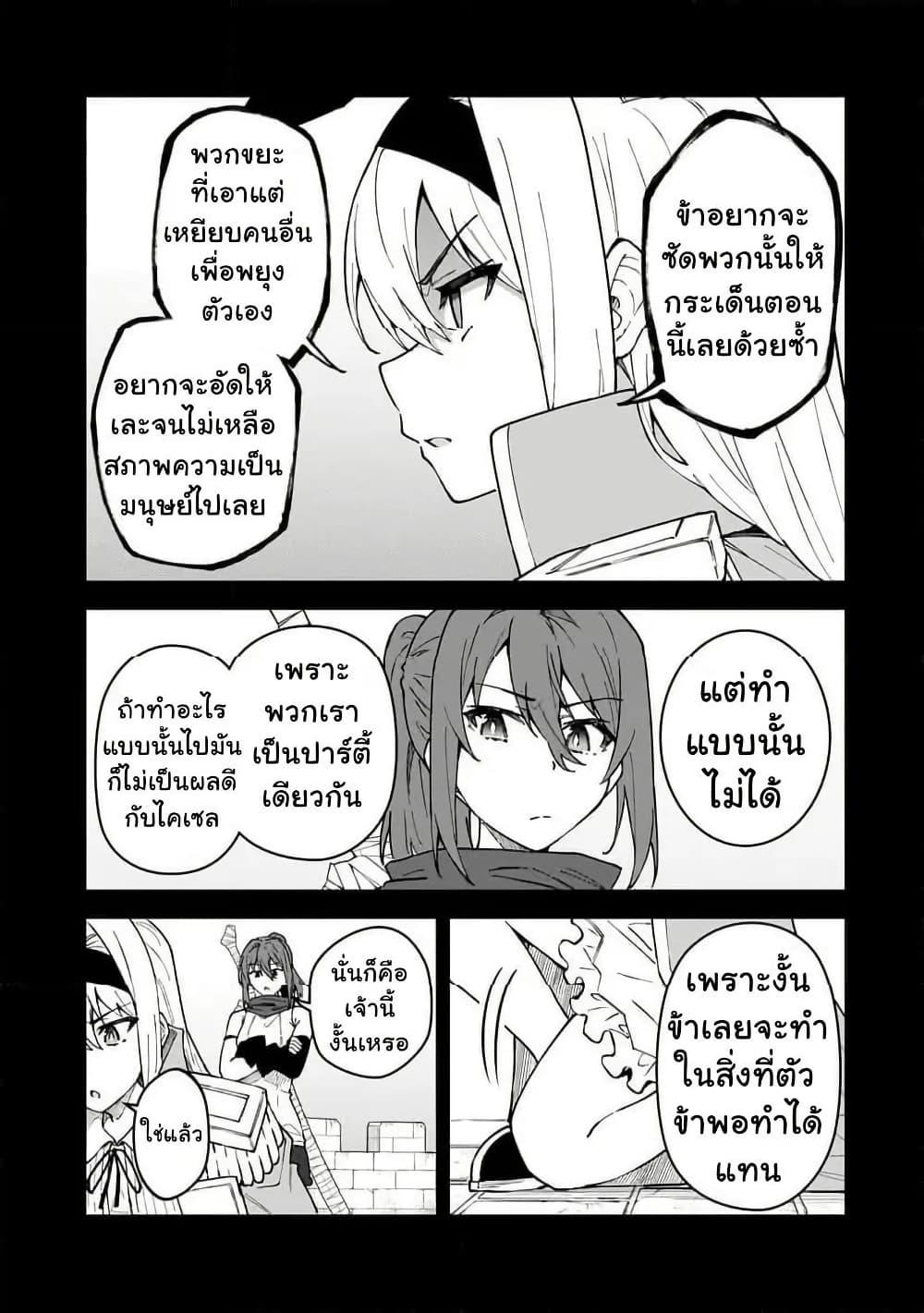 Manga-lc-com อ่านมังงะ อ่านการ์ตูน ออนไลน์ ฟรี S Rank Boukensha de aru Ore no Musume-tachi wa Juudo no Father Con deshita ตอนที่ 1 2 3 4 5 6 7 8 9 10 11 12 13 14 ฟรี ไม่มีโฆษณา Manga-lc - อ่าน มังงะ อ่าน การ์ตูน ออนไลน์ อ่านมังงะ ฟรี