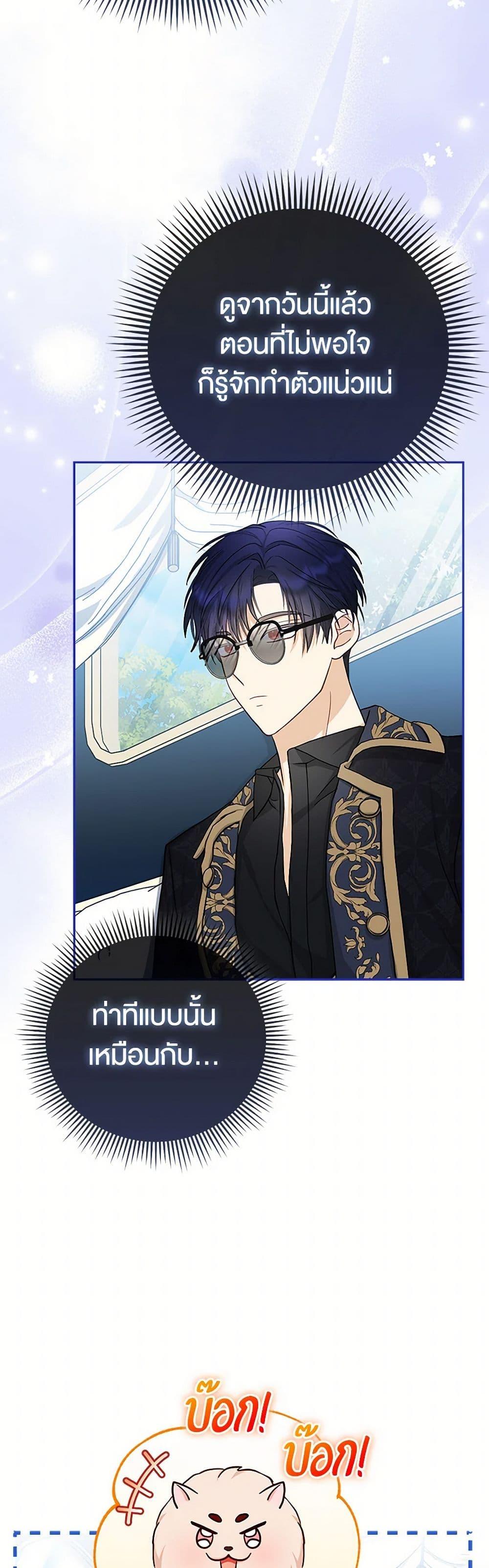 Manga-lc-com อ่านมังงะ อ่านการ์ตูน ออนไลน์ ฟรี Loved by the Villains ตอนที่ 1 2 3 4 5 6 7 8 9 10 11 12 13 14 ฟรี ไม่มีโฆษณา Manga-lc - อ่าน มังงะ อ่าน การ์ตูน ออนไลน์ อ่านมังงะ ฟรี