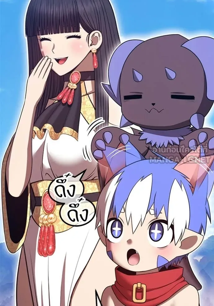 +99 ท่อนไม้ ตอนที่ 182 รูปที่ 81