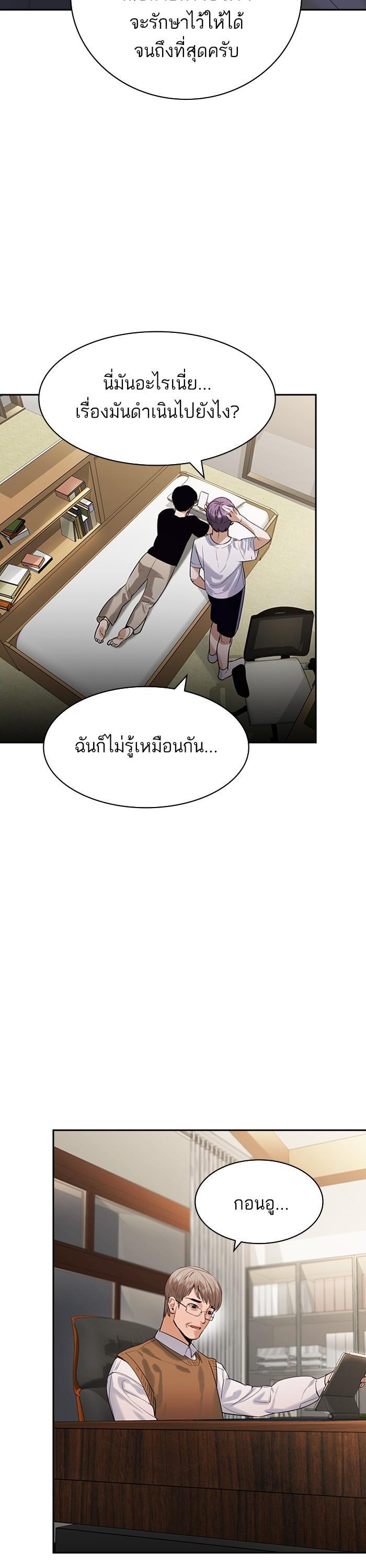 Manga-lc-com อ่านมังงะ อ่านการ์ตูน ออนไลน์ ฟรี The World Is Money and Power กลโกงโลกพนัน ตอนที่ 1 2 3 4 5 6 7 8 9 10 11 12 13 14 ฟรี ไม่มีโฆษณา Manga-lc - อ่าน มังงะ อ่าน การ์ตูน ออนไลน์ อ่านมังงะ ฟรี