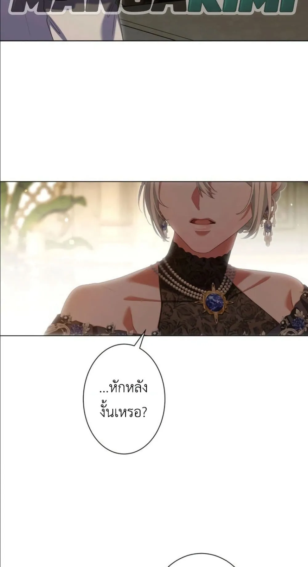 Manga-lc-com อ่านมังงะ อ่านการ์ตูน ออนไลน์ ฟรี Behold The Perfect Villainess ตอนที่ 1 2 3 4 5 6 7 8 9 10 11 12 13 14 ฟรี ไม่มีโฆษณา Manga-lc - อ่าน มังงะ อ่าน การ์ตูน ออนไลน์ อ่านมังงะ ฟรี
