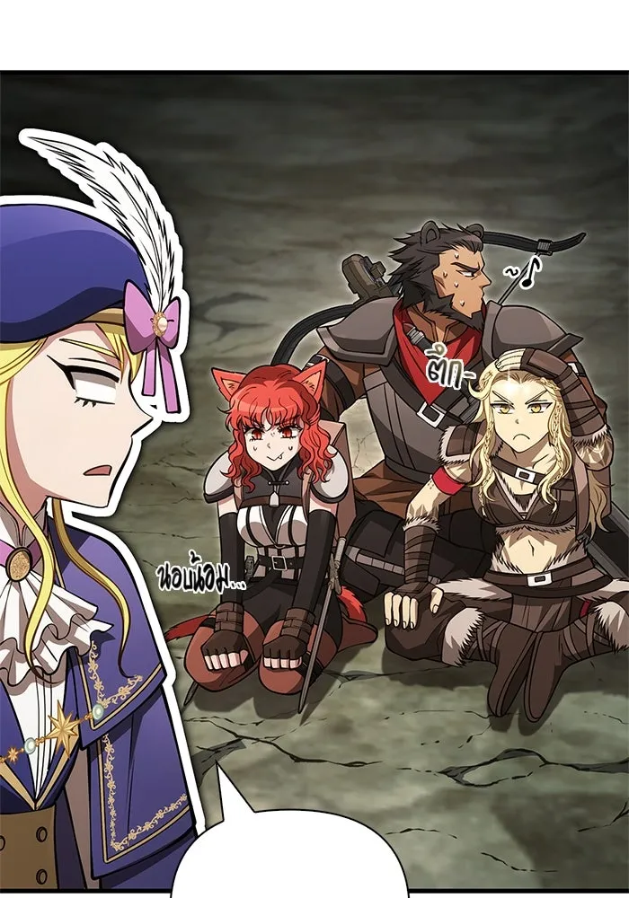 เอาชีวิตรอดในเกมฉบับคนเถื่อน ตอนที่ 121 ลูกเต๋า รูปที่ 58