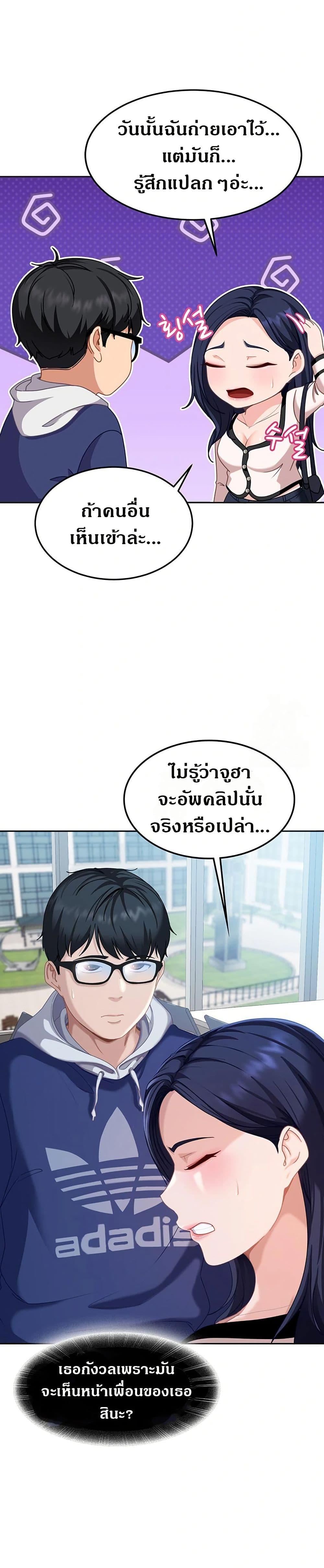 Doujin-Lc- อ่าน โดจิน มังฮวา เกาหลี ญี่ปุ่น จีน แปลไทย The Female Delinquent Set Her Eyes On Me ตอนที่ 1 2 3 4 5 6 7 8 9 10 11 12 13 14 ฟรี ไม่มีโฆษณา อ่าน โดจิน Manhwa เกาหลี ญี่ปุ่น จีน เรามีครบ คัดมาให้เน้นๆ โดจิน 18+ รับประกันความฟินโดย  Doujin Lc