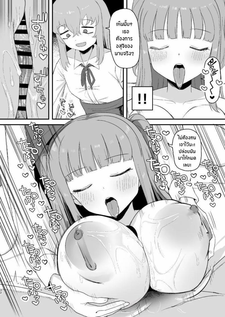 Doujin-Lc- อ่าน โดจิน มังฮวา เกาหลี ญี่ปุ่น จีน แปลไทย ช่วงเวลาที่ซัคคิวบัสหลับ [Darezuka] Succubus ga Neteiru Aida ni ตอนที่ 1 2 3 4 5 6 7 8 9 10 11 12 13 14 ฟรี ไม่มีโฆษณา อ่าน โดจิน Manhwa เกาหลี ญี่ปุ่น จีน เรามีครบ คัดมาให้เน้นๆ โดจิน 18+ รับประกันความฟินโดย  Doujin Lc