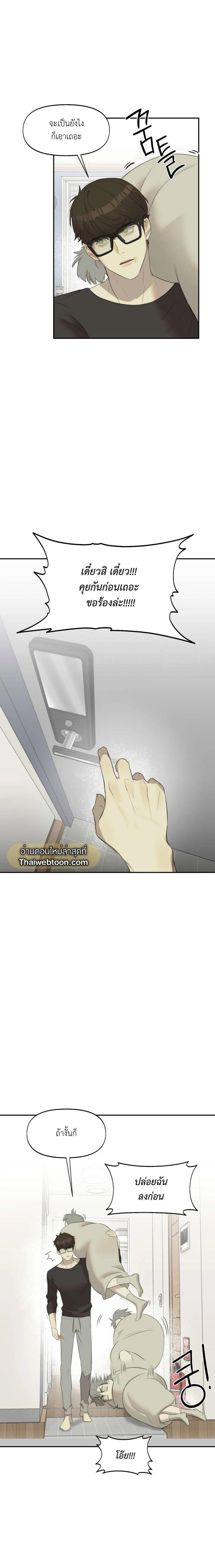 Manga-lc-com อ่านมังงะ อ่านการ์ตูน ออนไลน์ ฟรี Nerd Project ตอนที่ 1 2 3 4 5 6 7 8 9 10 11 12 13 14 ฟรี ไม่มีโฆษณา Manga-lc - อ่าน มังงะ อ่าน การ์ตูน ออนไลน์ อ่านมังงะ ฟรี